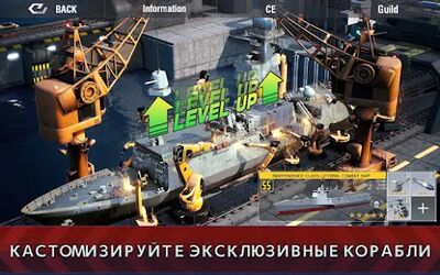 Скачать взломанную Battle Warship:Naval Empire [Бесплатные покупки] MOD apk на Андроид
