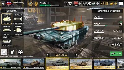 Скачать взломанную Tank Warfare: PvP Blitz Game [Много монет] MOD apk на Андроид