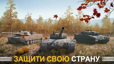 Скачать взломанную Tank Warfare: PvP Blitz Game [Много монет] MOD apk на Андроид