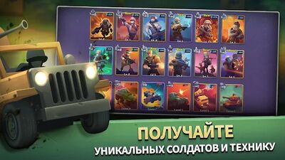Скачать взломанную GUNS UP! Mobile [Много монет] MOD apk на Андроид