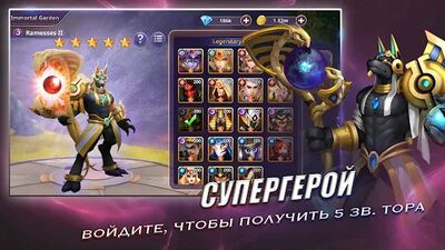 Скачать взломанную D-MEN [Много монет] MOD apk на Андроид