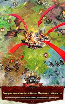 Скачать взломанную Clash of Kings [Много монет] MOD apk на Андроид