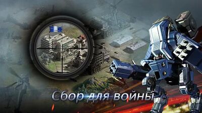 Скачать взломанную Warfare Strike: Глобальная война [Много монет] MOD apk на Андроид