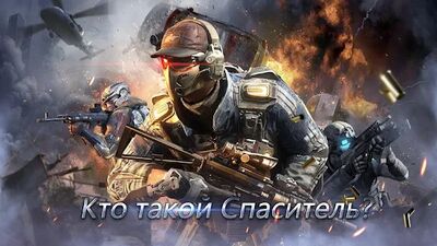 Скачать взломанную Warfare Strike: Глобальная война [Много монет] MOD apk на Андроид