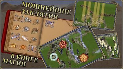 Скачать взломанную Герои Меча и Магии 3: Башни Обороны tower defense [Бесплатные покупки] MOD apk на Андроид