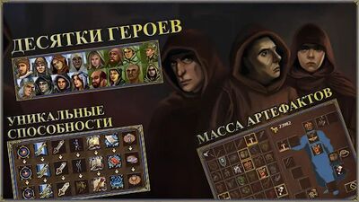 Скачать взломанную Герои Меча и Магии 3: Башни Обороны tower defense [Бесплатные покупки] MOD apk на Андроид