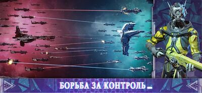Скачать взломанную Infinite Galaxy [Много монет] MOD apk на Андроид