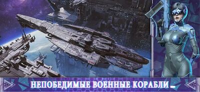 Скачать взломанную Infinite Galaxy [Много монет] MOD apk на Андроид