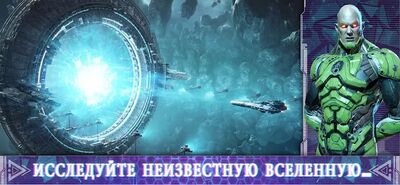 Скачать взломанную Infinite Galaxy [Много монет] MOD apk на Андроид