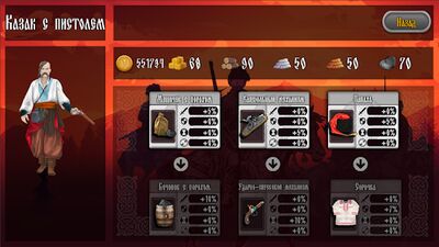 Скачать взломанную Казаки [Мод меню] MOD apk на Андроид