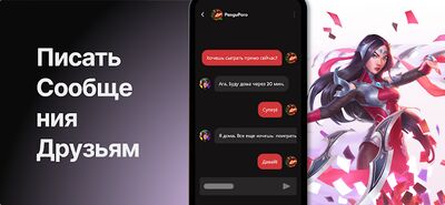 Скачать взломанную Riot Mobile [Много монет] MOD apk на Андроид