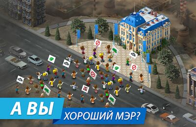 Скачать взломанную Megapolis. Создайте идеальный город! [Много монет] MOD apk на Андроид