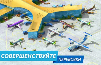 Скачать взломанную Megapolis. Создайте идеальный город! [Много монет] MOD apk на Андроид