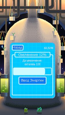 Скачать взломанную Зеленая Планета [Мод меню] MOD apk на Андроид