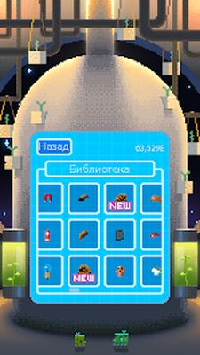 Скачать взломанную Зеленая Планета [Мод меню] MOD apk на Андроид