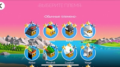 Скачать взломанную The Battle of Polytopia — A Strategy Game [Много монет] MOD apk на Андроид