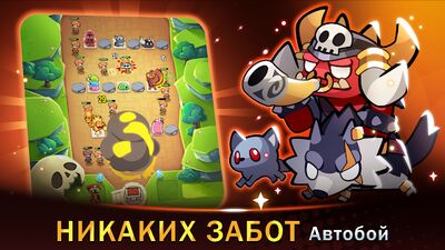 Скачать взломанную Жадюга-призыватель [Много монет] MOD apk на Андроид