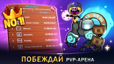 Скачать взломанную Жадюга-призыватель [Много монет] MOD apk на Андроид