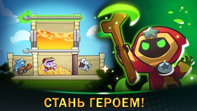 Скачать взломанную Жадюга-призыватель [Много монет] MOD apk на Андроид