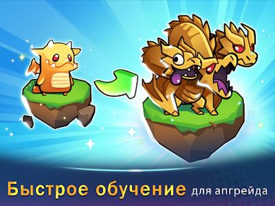 Скачать взломанную Жадюга-призыватель [Много монет] MOD apk на Андроид