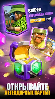 Скачать взломанную War Alliance - PvP Royale [Много денег] MOD apk на Андроид