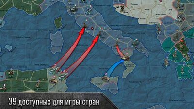 Скачать взломанную Sandbox WW2－Стратегия и Тактика! Захват территории [Бесплатные покупки] MOD apk на Андроид