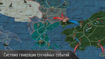 Скачать взломанную Sandbox WW2－Стратегия и Тактика! Захват территории [Бесплатные покупки] MOD apk на Андроид