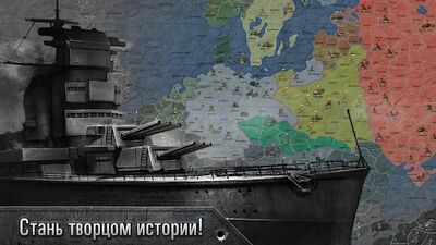 Скачать взломанную Sandbox WW2－Стратегия и Тактика! Захват территории [Бесплатные покупки] MOD apk на Андроид
