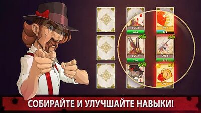 Скачать взломанную Mafioso: Синдикат! Пошаговая Стратегия про Мафию [Много монет] MOD apk на Андроид