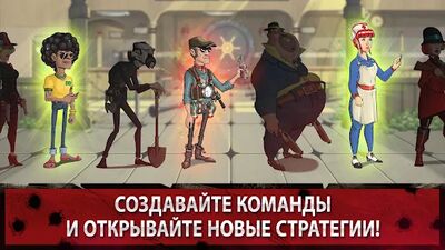 Скачать взломанную Mafioso: Синдикат! Пошаговая Стратегия про Мафию [Много монет] MOD apk на Андроид