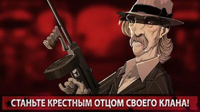 Скачать взломанную Mafioso: Синдикат! Пошаговая Стратегия про Мафию [Много монет] MOD apk на Андроид