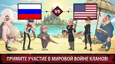 Скачать взломанную Mafioso: Синдикат! Пошаговая Стратегия про Мафию [Много монет] MOD apk на Андроид