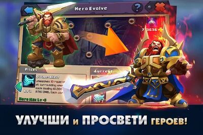 Скачать взломанную Clash of Lords 2: Битва Легенд [Бесплатные покупки] MOD apk на Андроид