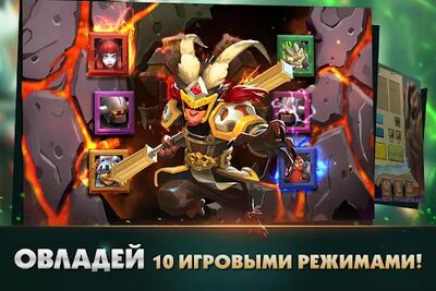 Скачать взломанную Clash of Lords 2: Битва Легенд [Бесплатные покупки] MOD apk на Андроид