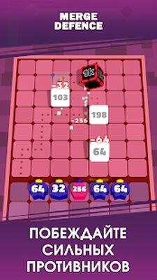 Скачать взломанную Merge Defense 3D [Много денег] MOD apk на Андроид