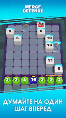 Скачать взломанную Merge Defense 3D [Много денег] MOD apk на Андроид