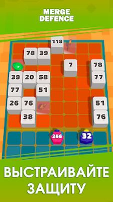 Скачать взломанную Merge Defense 3D [Много денег] MOD apk на Андроид