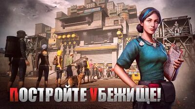 Скачать взломанную First Refuge: Z [Мод меню] MOD apk на Андроид