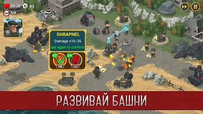 Скачать взломанную Синдикат: Вторая Мировая война [Мод меню] MOD apk на Андроид