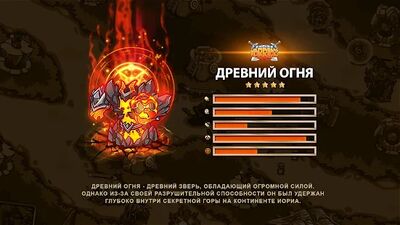 Скачать взломанную Оборона Башни: Offline Games [Мод меню] MOD apk на Андроид