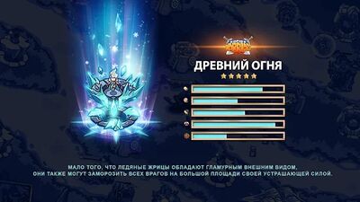Скачать взломанную Оборона Башни: Offline Games [Мод меню] MOD apk на Андроид