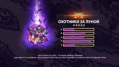 Скачать взломанную Оборона Башни: Offline Games [Мод меню] MOD apk на Андроид