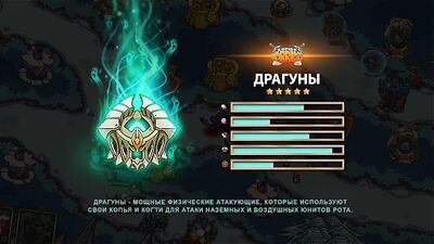 Скачать взломанную Оборона Башни: Offline Games [Мод меню] MOD apk на Андроид