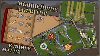 Скачать взломанную Герои Меча и Магии 3 TD: Башенки защита башни ТД [Бесплатные покупки] MOD apk на Андроид