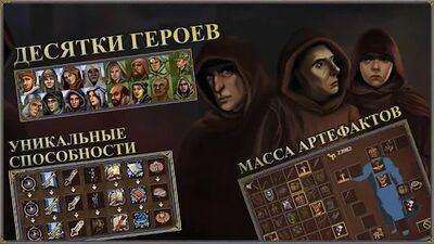 Скачать взломанную Герои Меча и Магии 3 TD: Башенки защита башни ТД [Бесплатные покупки] MOD apk на Андроид