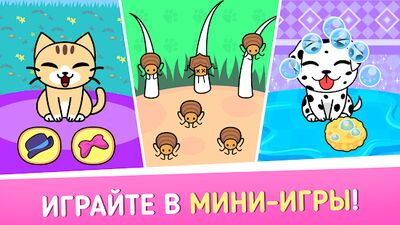Скачать взломанную My Virtual Pet Shop зоомагазин [Бесплатные покупки] MOD apk на Андроид