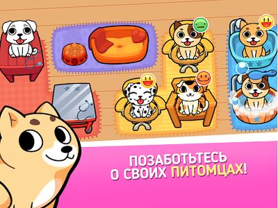 Скачать взломанную My Virtual Pet Shop зоомагазин [Бесплатные покупки] MOD apk на Андроид