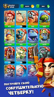Скачать взломанную Smashing Four [Много денег] MOD apk на Андроид