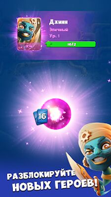 Скачать взломанную Smashing Four [Много денег] MOD apk на Андроид