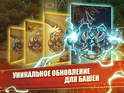 Скачать взломанную Оборона Башни TD Offline Games [Мод меню] MOD apk на Андроид